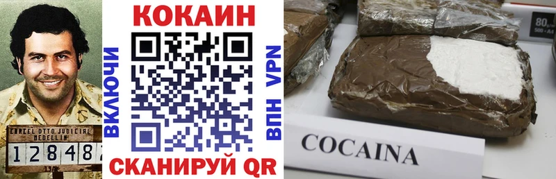 Где найти наркотики Барыш Марихуана Codein Кокаин ГАШ Меф мяу мяу