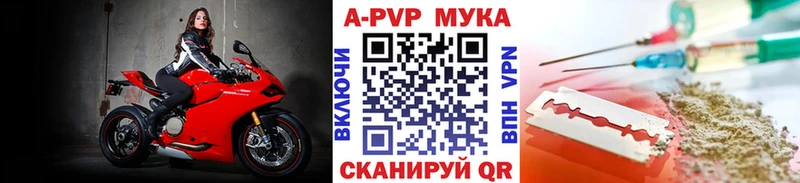 shop формула  Барыш  APVP Соль 