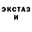 ТГК жижа pok2u1