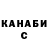 Амфетамин VHQ Pilic Tatin
