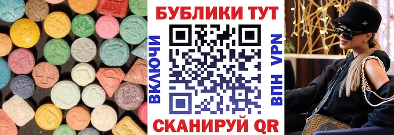 Ecstasy Punisher  Барыш 