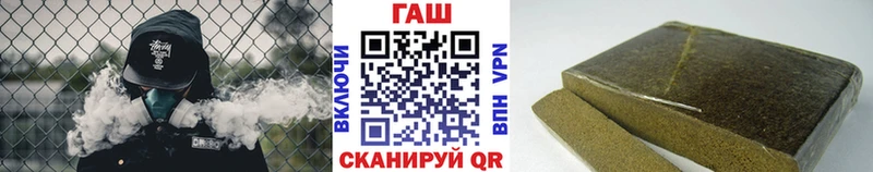 ГАШ гашик  Барыш 