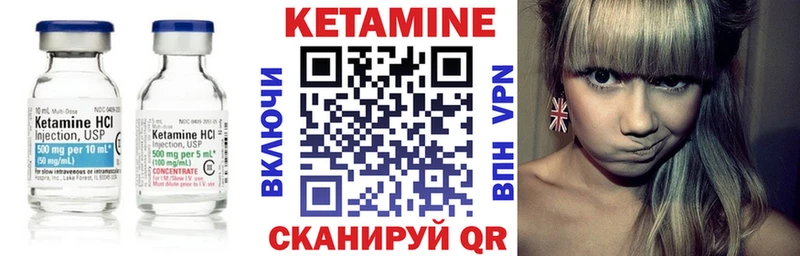 где можно купить   Барыш  Кетамин ketamine 