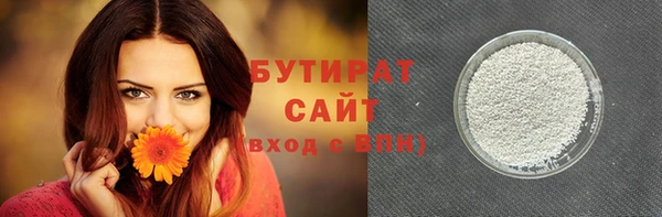 индика Аша