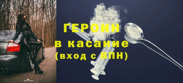 метадон Арсеньев
