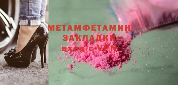 наркотики Армянск
