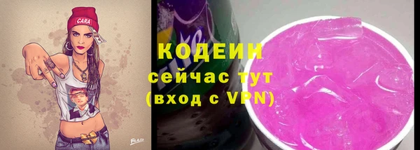 наркотики Армянск