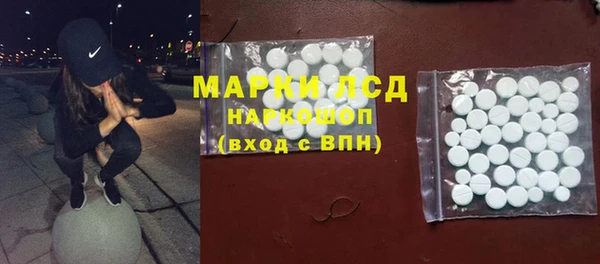 наркотики Армянск