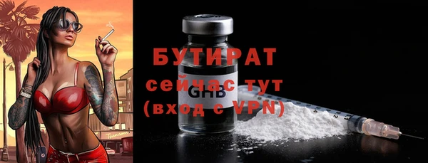 ГАЛЛЮЦИНОГЕННЫЕ ГРИБЫ Аркадак