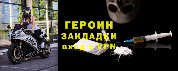 наркотики Армянск