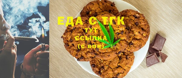 мефедрон Балабаново