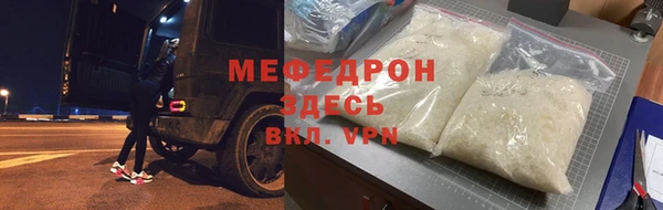 метадон Арсеньев