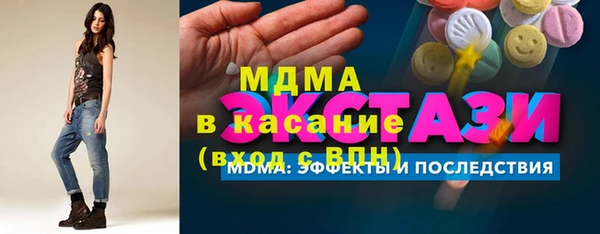 ГАЛЛЮЦИНОГЕННЫЕ ГРИБЫ Аркадак