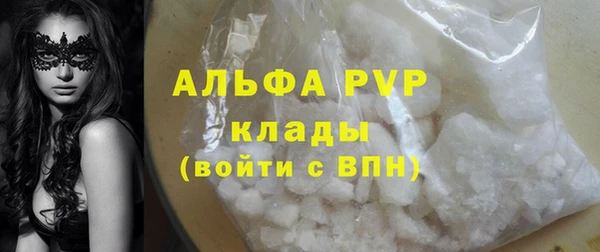 метадон Арсеньев