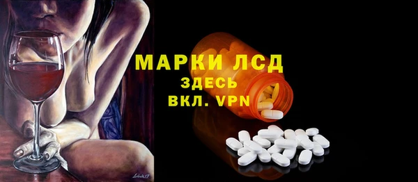 метадон Арсеньев