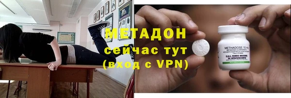 метадон Арсеньев