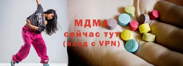 винт Ахтубинск