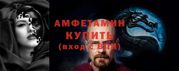 метадон Арсеньев