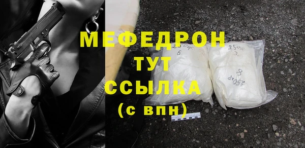 ГАЛЛЮЦИНОГЕННЫЕ ГРИБЫ Аркадак