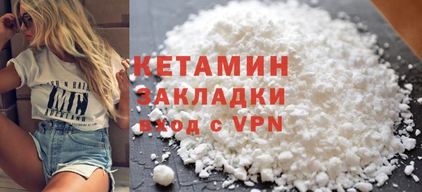 наркотики Армянск