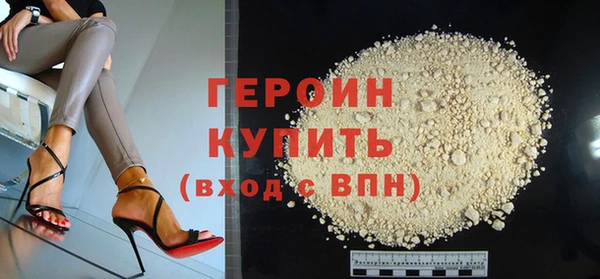 метадон Арсеньев