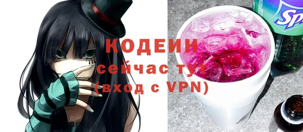 метадон Арсеньев