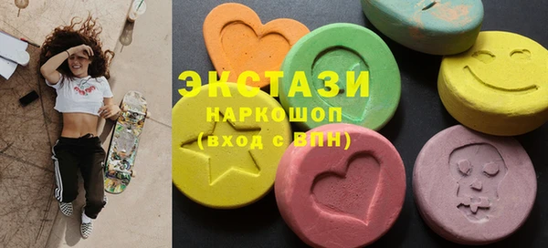 ГАЛЛЮЦИНОГЕННЫЕ ГРИБЫ Аркадак
