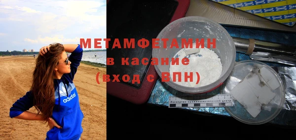 метадон Арсеньев