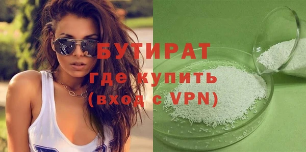 метадон Арсеньев
