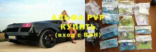 метадон Арсеньев