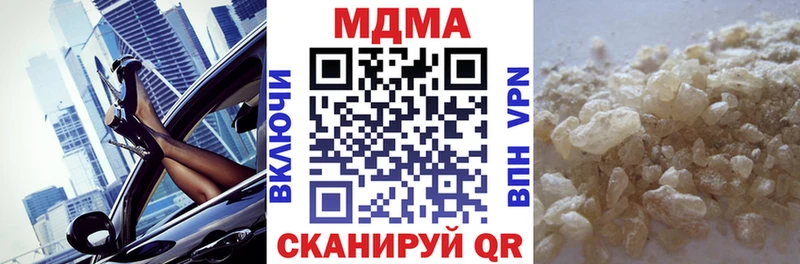 купить наркоту  Барыш  MDMA кристаллы 