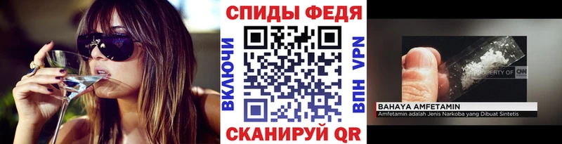 закладки ссылка на мегу вход Метамфетамин Декстрометамфетамин 99.9% Барыш