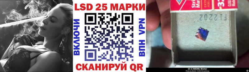 цены наркотик даркнет Telegram Марки 25I-NBOMe 1,8мг Барыш