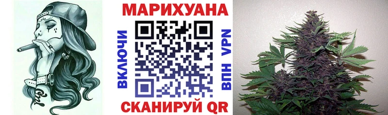 Марихуана AK-47  Барыш 